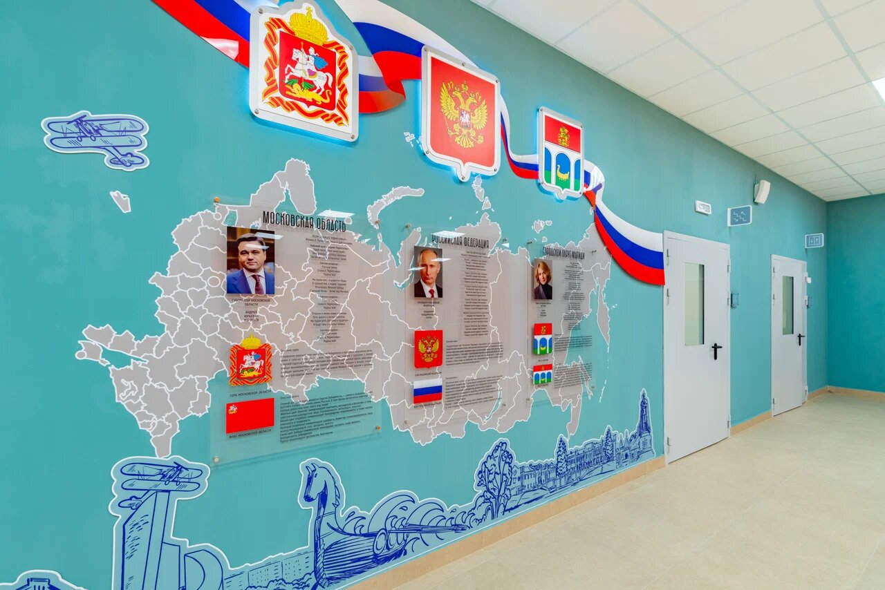Рекреация